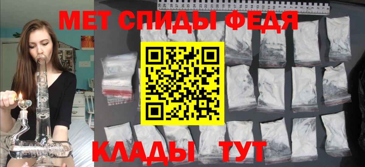 АМФ Розовый  hydra ТОР  АМФ  Унеча  Вход с VPN 