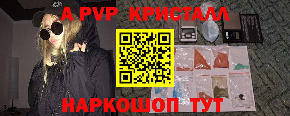 Альфа ПВП СК Унеча