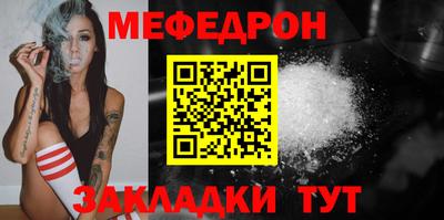 прущая мука Наро-Фоминск