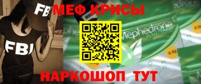метадон Моздок
