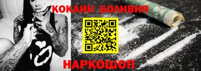 COCAINE Можга