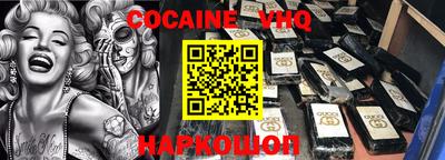 COCAINE Можга