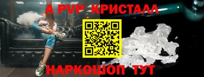 метадон Моздок