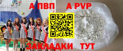 прущая мука Наро-Фоминск