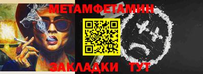 метадон Моздок