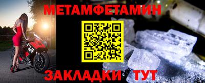 прущая мука Наро-Фоминск