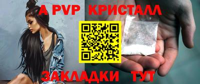 скорость mdpv Можайск