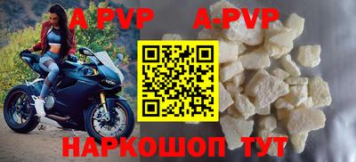 скорость mdpv Можайск