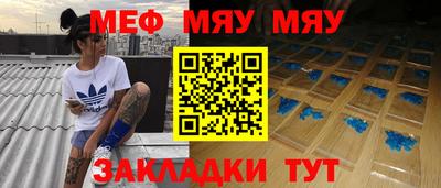 метадон Моздок