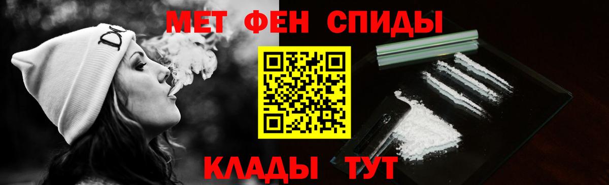 Первитин Декстрометамфетамин 99.9% Унеча