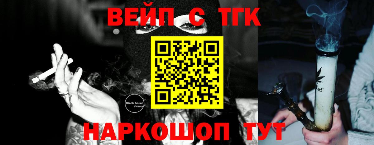blacksprut как войти  Вход с VPN  Унеча  ТГК THC oil  ТГК THC oil 