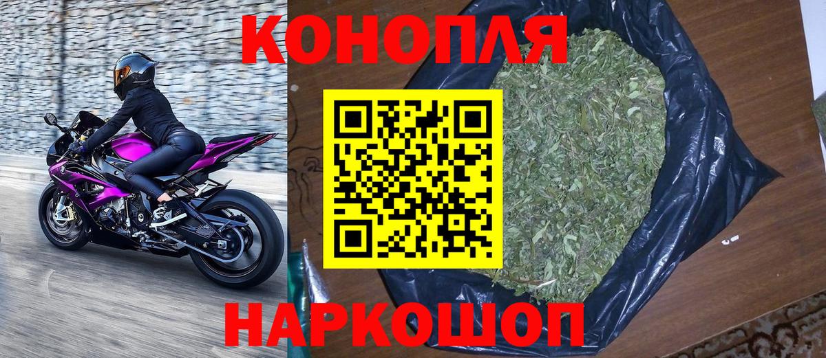 Унеча  Бошки Шишки Bruce Banner  Конопля Ganja  Вход с VPN  Бошки Шишки Bruce Banner 